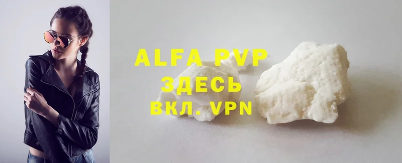 Alfa_PVP кристаллы  даркнет сайт  Нововоронеж 