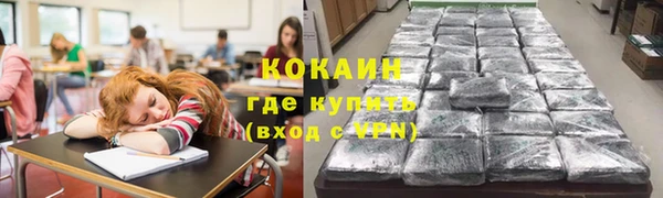 мефедрон Балабаново